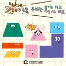 부천펄벅기념관 이미지