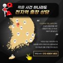 리버선제로 이미지
