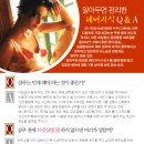 Q헤어 - 광양시 | Q헤어
