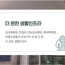 조원동 농협하나로마트 이미지