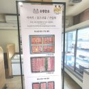 (주)우등푸드우등한우 | 창원 상남동 점심 맛집 우등갈비탕 한우 육회비빔밥