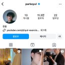 이홍조 점집 함수현 산업은행 신들린연애 후기 박이율 인스타 출연진