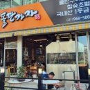 원흥3로 이미지