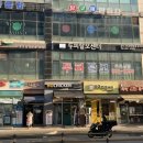 닥터모락 송도점 이미지