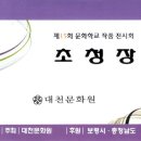 대천문화원 이미지