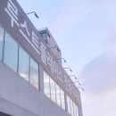 루스트플레이스외도점 이미지