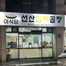 관저중로-7 이미지