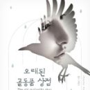오래꽃상점 이미지