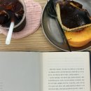 북카페 - 흔적 | 마포구청 북카페 애독의 흔적 커피와 술 그리고 책이 있는 곳