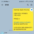대전 유성 영어회화 수업 후기: 롯데케미칼 연구원 오픽 수업