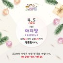 아이힐소아청소년과의원 이미지