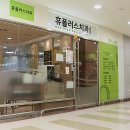 휴플러스치과의원 이미지