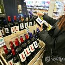 엘(L)마트 연합뉴스