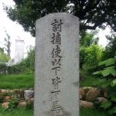 하마비 - 군산시 | 하마비