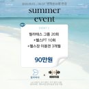 에이치짐&필라여대 이미지