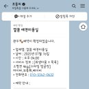 깔꼼 애견미용실 이미지