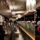 송스플라워