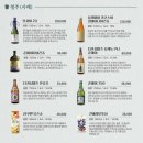 쉼 어묵 그리고 한잔 술 이미지