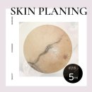 채움메디칼 | 대구 평리동 스킨플래닝 스킨케어 피부관리 잘하는곳 “채움뷰티”