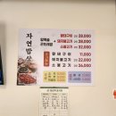 자연밥상 | 내돈내산 경주 불국사 맛집 &lt;자연밥상 불국사&gt; 후기