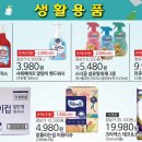 유성농협하나로마트 이미지
