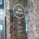 호계온천헬스 이미지