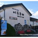 하신로 | 서귀포맛집 이루후제 서귀포본점 다녀온 후기
