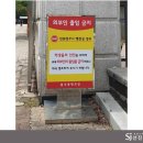 불곡중학교 이미지