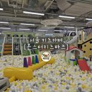 가양9-1단지(아) | 서울 아이랑 가볼만한곳 [몬스터파크 가양점] 4번째 방문 감동받은 솔직후기