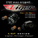 라이거(Liger) 419,000원 이미지