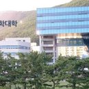 경상대학교해양과학대생활관 이미지