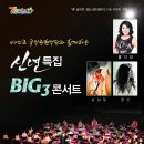 경산시 시민회관 이미지