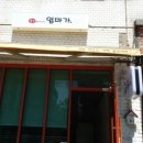 신림로 네이버블로그