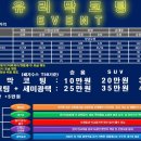 카워시서비스 이미지
