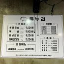 돈누리 - 동구 초량중로 104-1 | 돈누리