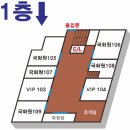 국화원매점 - 영주시 신재로 167 | 국화원매점