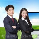 일번지부동산 공인중개사사무소 이미지