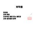 더엘치과의원 이미지