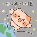 아부찌부대찌개 이미지