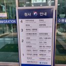 수원국제행정사사무소 이미지