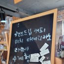 카페마카조은 이미지