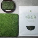 구가네 식품 이미지