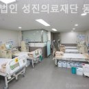 의료법인성진의료재단 동산요양병원 이미지