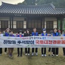 하망동행정복지센터 이미지