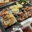 고기선수 | [후발대 대구종로점] 허니감자쌈이 맛있는 고기집 내돈내산 후기 | 삼성 라이온즈 선수 자만추