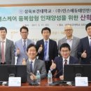 인스테크 이미지