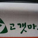 이철형 | KSF전 데인져 얼짱들 출격~~~