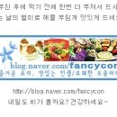 해물별미 이미지