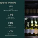 하나로농약 이미지
