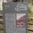 강원물산